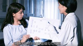 高瞻秘案,醃頭顱