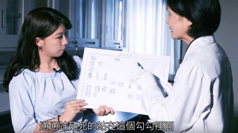 兄殺妹匿名好心人！字亂寫遮掩仍難逃