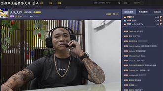 館長受傷了？嘸影啦！是這個「管長」