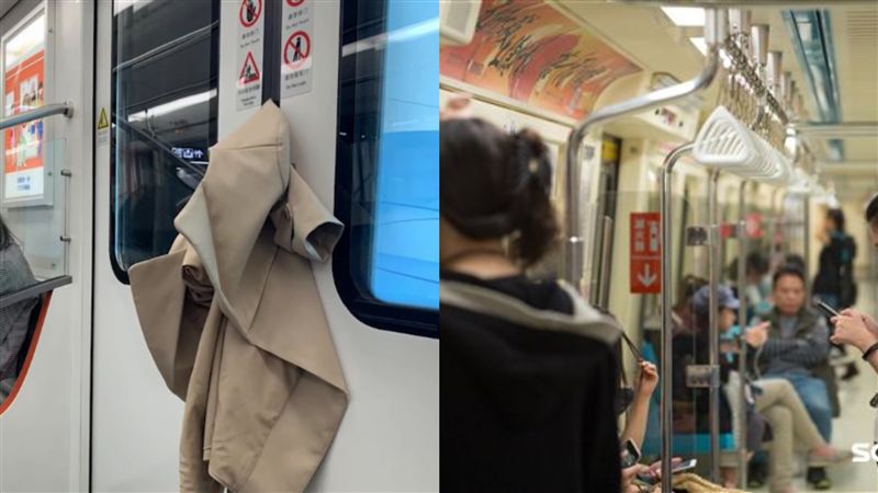 大衣卡列車上！OL趕下車「直接脫」