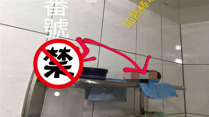 夫妻忘收肉色玩具！水電傻住　網笑歪