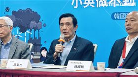 韓國瑜出席國政顧問團能源政策記者會,台大醫院國際會議中心,馬英九（圖／記者林恩如攝影）