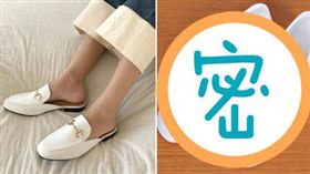 她穿穆勒鞋被男友嫌棄…網：人正就好