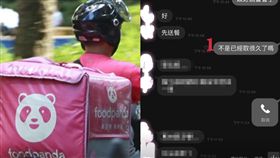 外送,男友,失聯,分手,人間蒸發　圖／翻攝爆怨公社