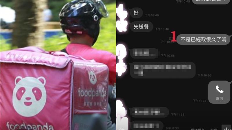 男友外送蒸發！她急翻　網揭心碎真相