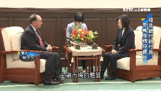 經濟穩定 ！小英喊話外商加碼投資