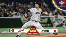 12強日本隊今永昇太主投6局僅失1分，帶領日本隊以3：1擊敗墨西哥。（圖／翻攝自WBSC臉書）
