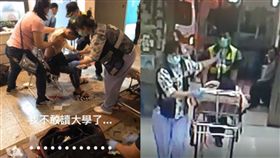 建國科大,砍人,男大生,彰化,考試作弊,告密