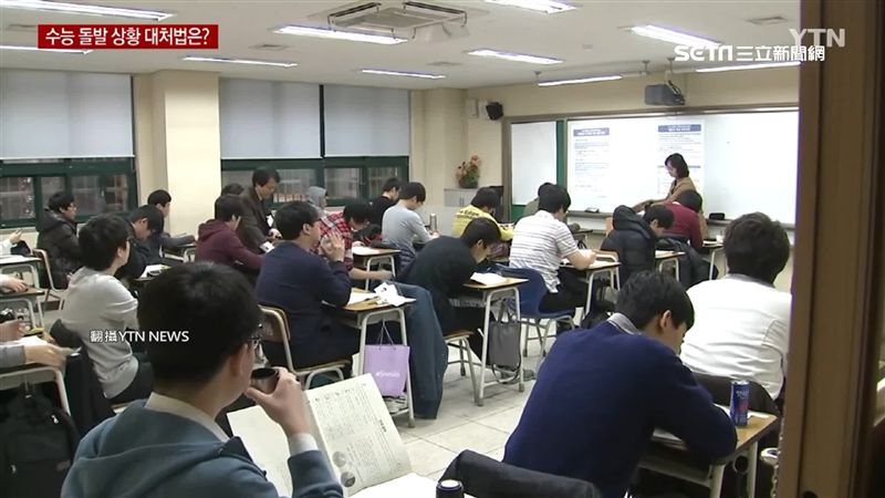 南韓大考明登場　連偶像都幫考生應援