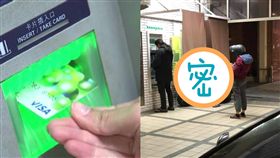 領錢,騎車領錢,大媽,得來速,ATM,台南,永康,郵局