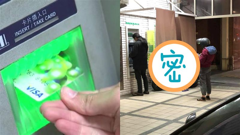 撞見專業大媽「車手」領錢　網驚呆了