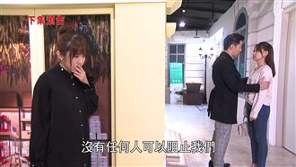 不倫戀被抓包！乾妹怒甩渣總裁一巴掌