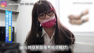 8年級生回憶　神還原8+9妹日常