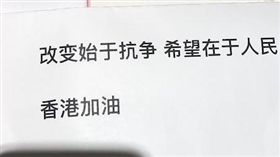 中國論壇「品蔥」上有網民發起「大陸（全球）學校支持中大、城大」，獲得數百名海內外中國學生、畢業校友響應，紛出示學生證、學籍證明、畢業證書。（圖／翻攝自品蔥論壇）
