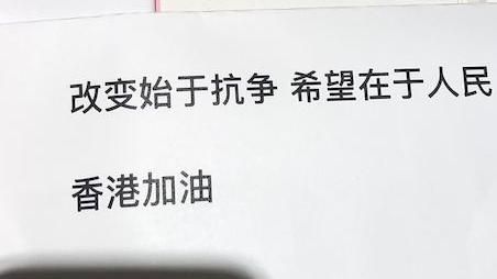 中國學生串連「挺港」　慘遭同胞舉報