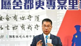 內政部部長徐國勇：力推社會住宅與都市更新 2019年可望達標（圖／內政部）