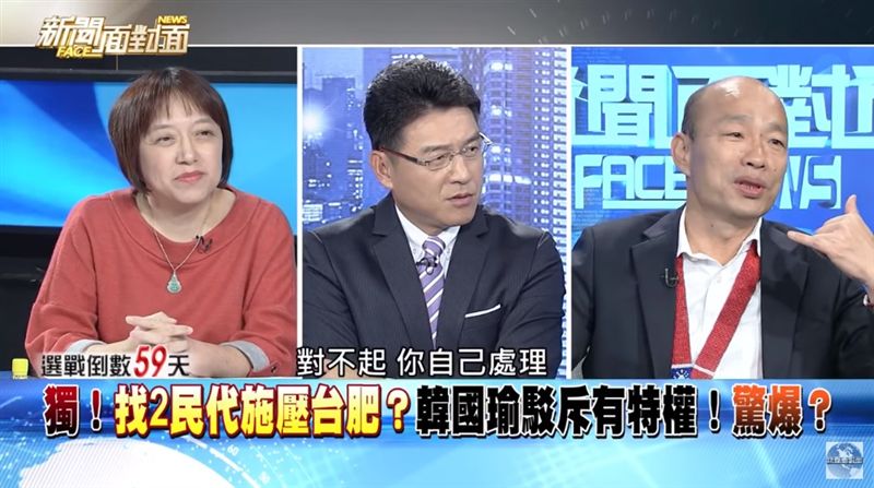 上謝震武節目　追問豪宅韓國瑜卻扯…
