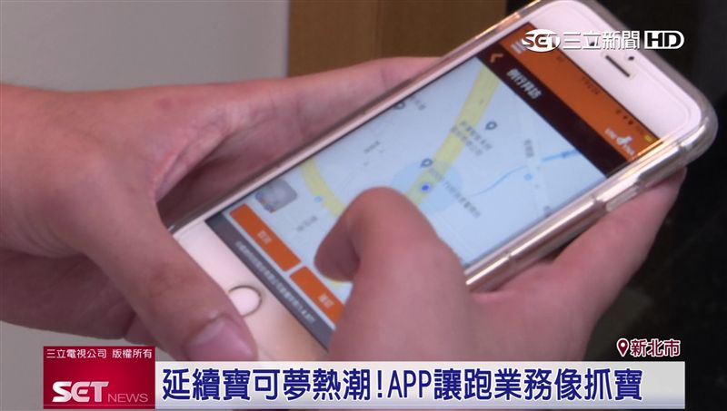 續寶可夢熱潮！APP讓跑業務像抓寶