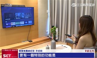 聲寶新品輕奢主義　搶攻智慧家電市場