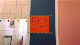 爆料公社,鼻屎,書桌,牆壁,亂塗,