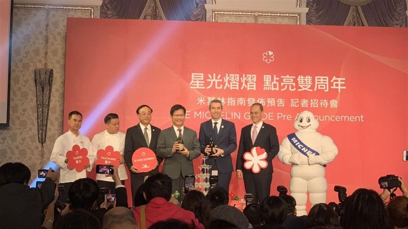 米其林宣布喜訊　明年前進台中摘星