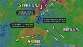 天氣,台灣颱風論壇｜天氣特急,冷空氣,低溫,降雨,氣象局