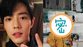 肖戰 (翻攝自肖戰微博)