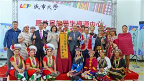 台北城市科技大學,原住民族學生資源中心,整合資源,一站式服務,職能發展(圖/城市科大提供)中央社