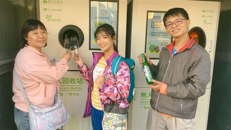 新竹市設無人回收站　展現環境友善力