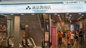 誠品敦南店 敦南誠品 熄燈號 記者陳弋攝影