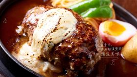 漢堡排,翻攝自FB：俺の漢堡排山本