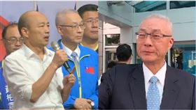 韓國瑜,吳敦義（組合圖／資料照）