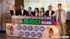 高雄富邦馬拉松報名啟動記者會。（圖／記者劉家維攝影）