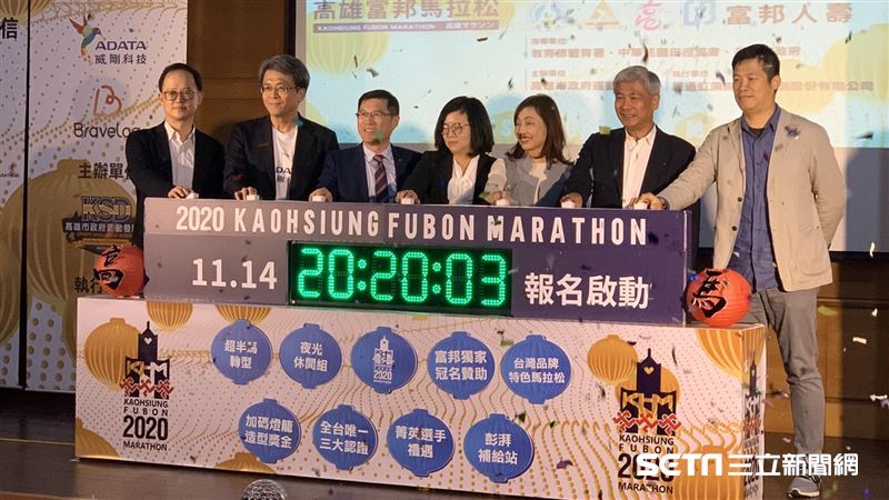 富邦冠名高雄馬　明年元宵開跑兼賞燈
