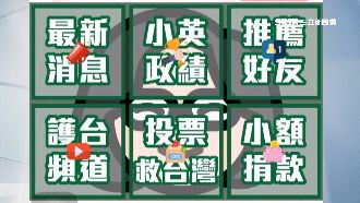 尬韓「穿雲箭」！英粉「挺英大聯盟」