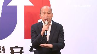 快訊／韓國瑜房產大公開至少六地置產