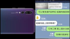 廣角鏡,幾度,手機,損友,溫度計,角度,溫度