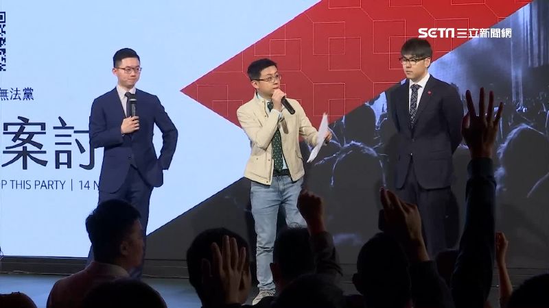 呱吉「歡樂無法黨」！創黨百人擠爆