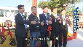 (側標)昌英助車電1800