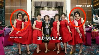 夫妻在金控上班　曹綺年助貴婦炒房？