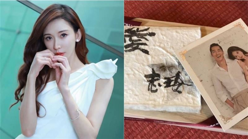 林志玲堅持手寫喜帖！暖心原因曝光