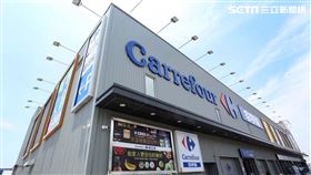 家樂福金門店,家樂福,量販,賣場。（圖／賣場提供）