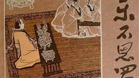 ▲劉禪（圖／翻攝自百度百科）
