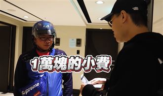 聖結石叫外送塞1萬小費!外送員嚇傻
