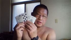 光頭哥哥（圖／翻攝自光頭哥哥Youtube）