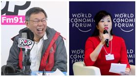 ▲柯文哲、吳欣盈（組合圖，資料畫面）