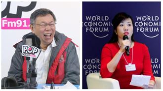 柯P親找大公主!民眾黨不分區有嬌點