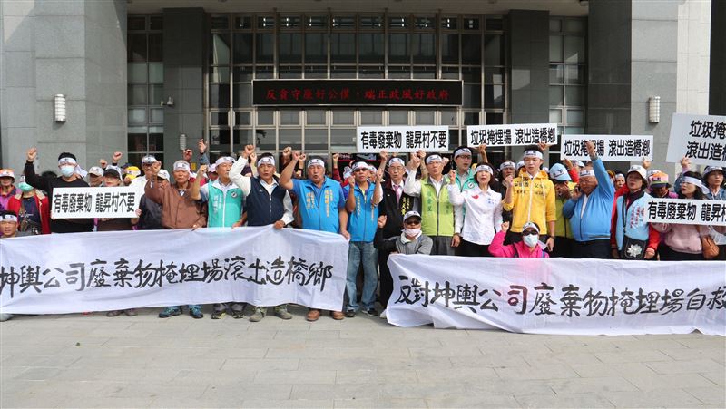 廢棄物掩埋場申請試運　造橋鄉民反彈