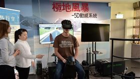 屏東大學,屏東國仁醫院,跨領域合作,研發VR騎馬,復健,造福人類(圖/屏東大學提供)中央社