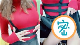 圖／翻攝自mocidukimochico推特）
https://twitter.com/mocidukimochico/status/1191738169613381637